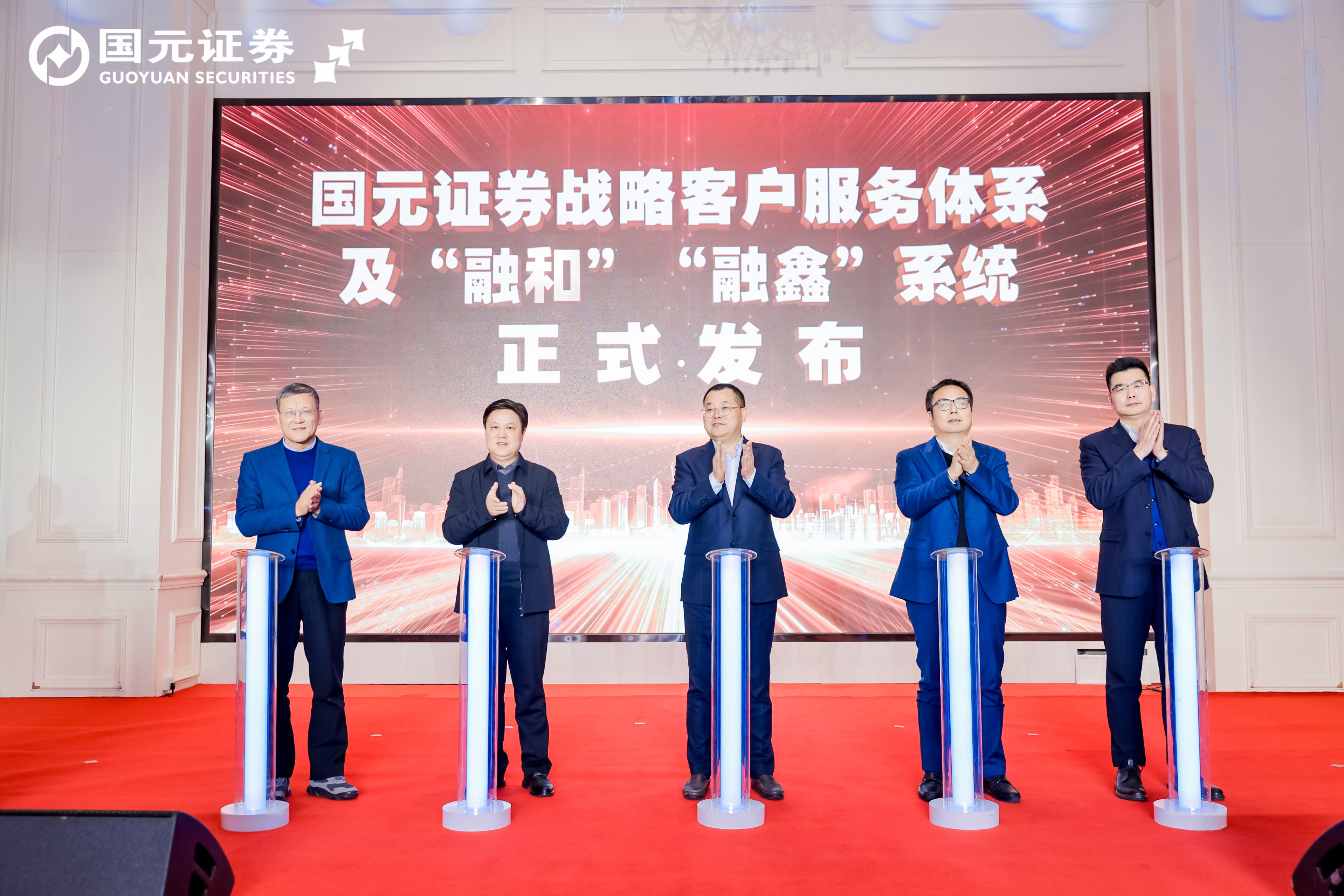 证券客户服务(证券客户服务 袁贺)