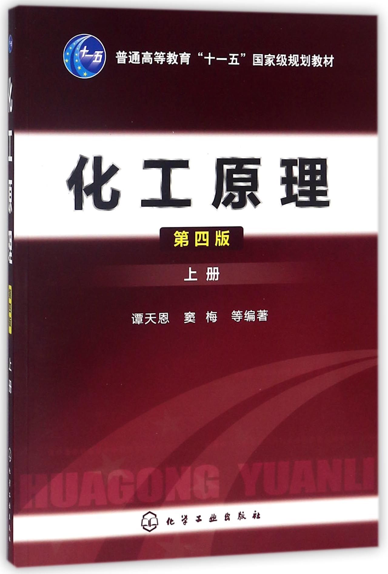 化工与证券(化工证券分析师)