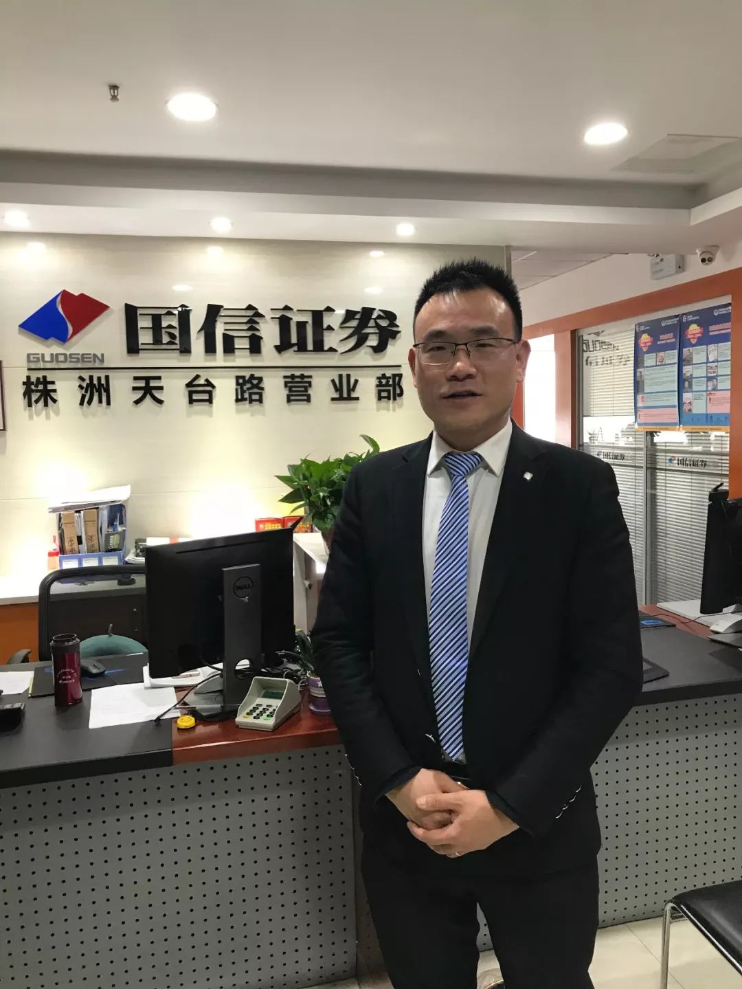 株洲证券(株洲有哪些证券营业部)