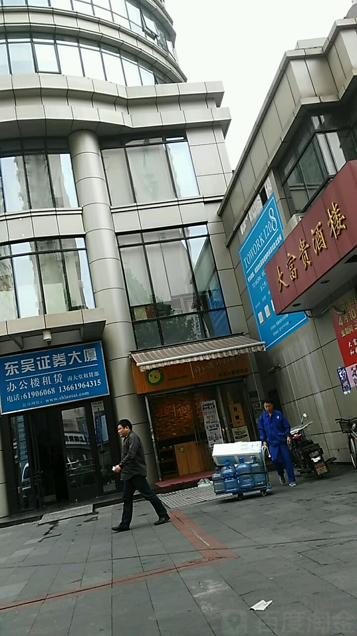 东吴证券怎么样(东吴证券怎么样 知乎)