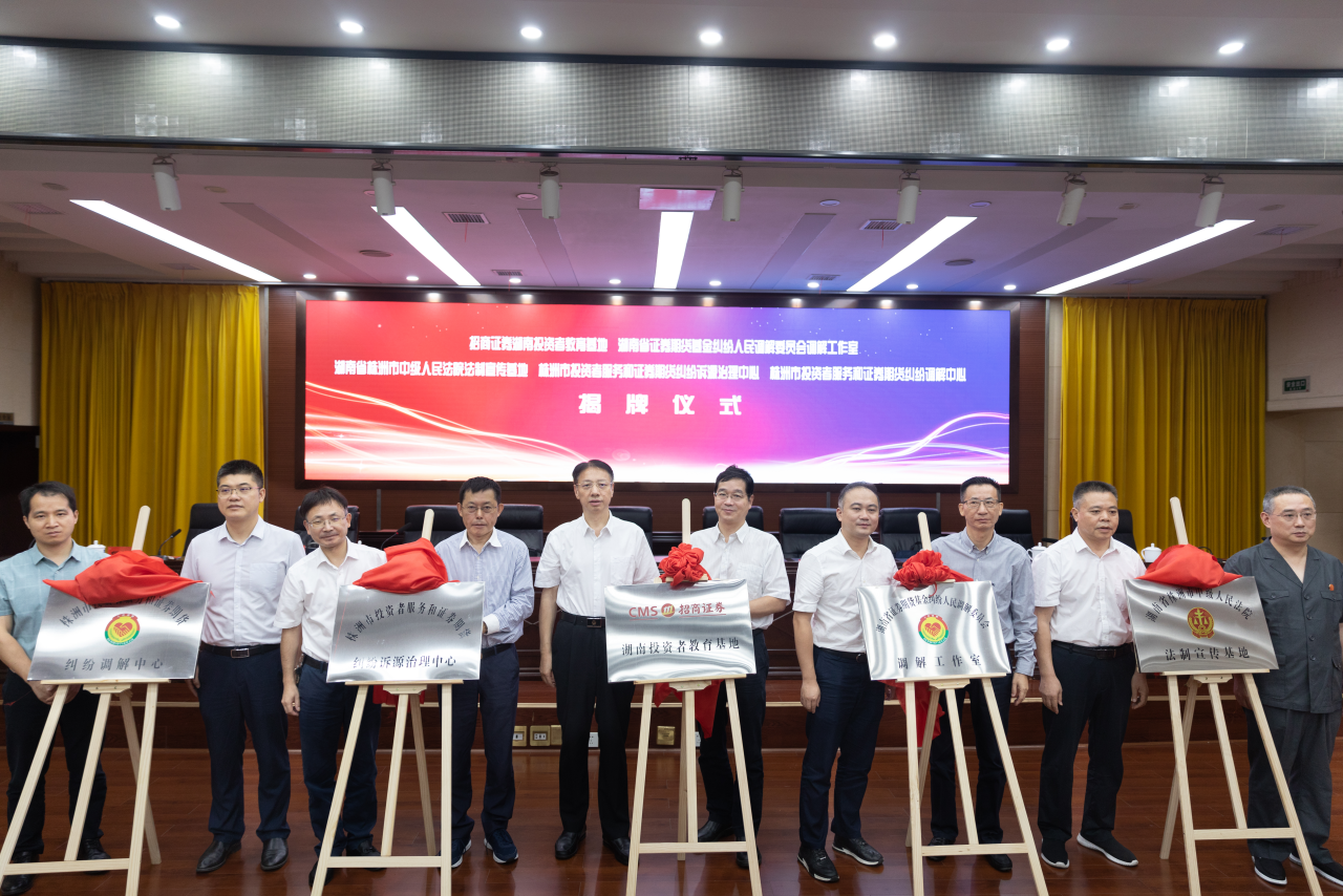 株洲证券(株洲有哪些证券营业部)