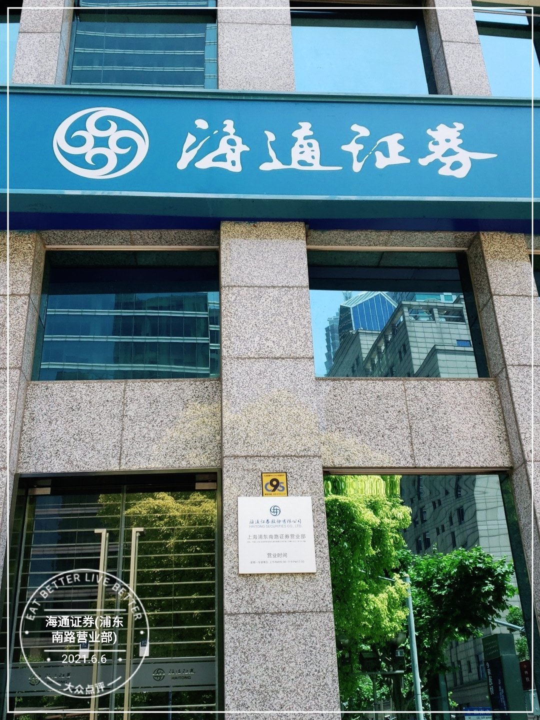 慧金证券(慧金证券手机版)