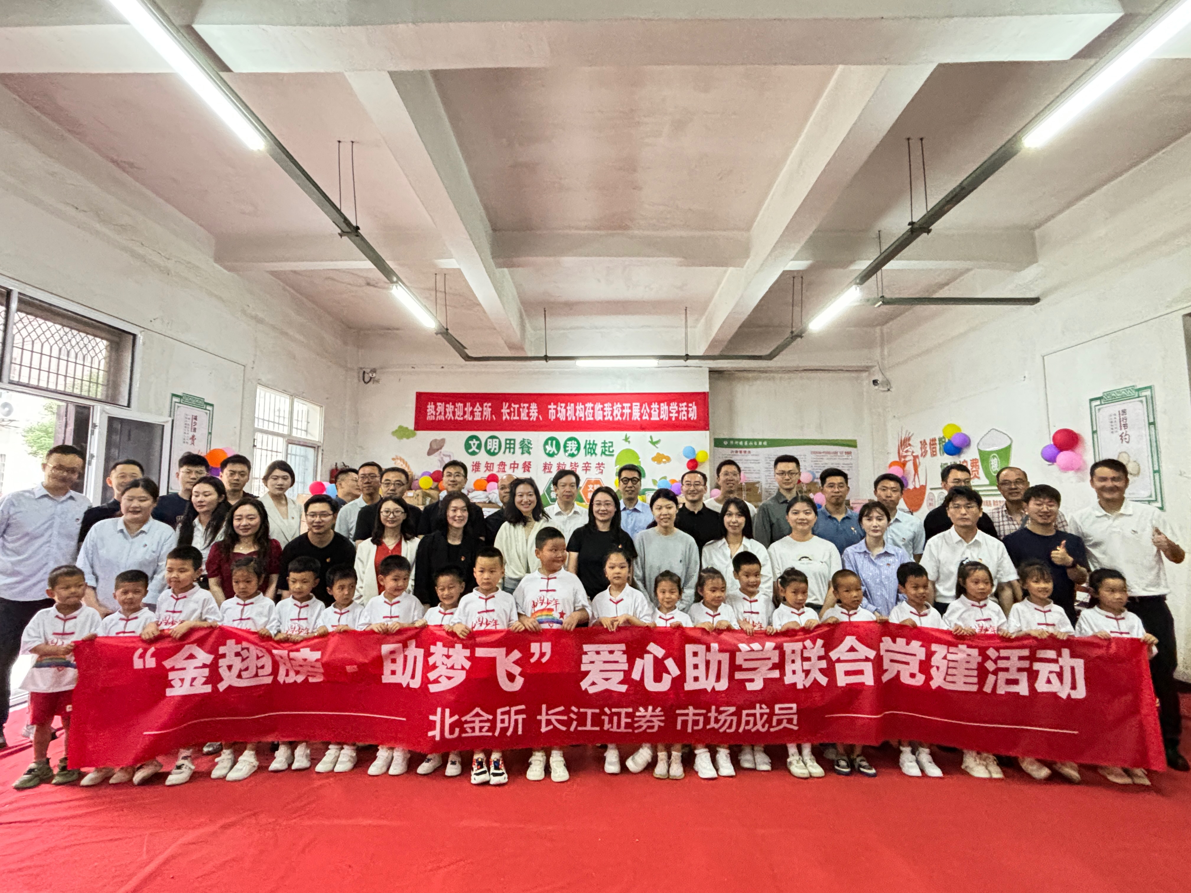 长江证券秦(长江证券秦皇岛)