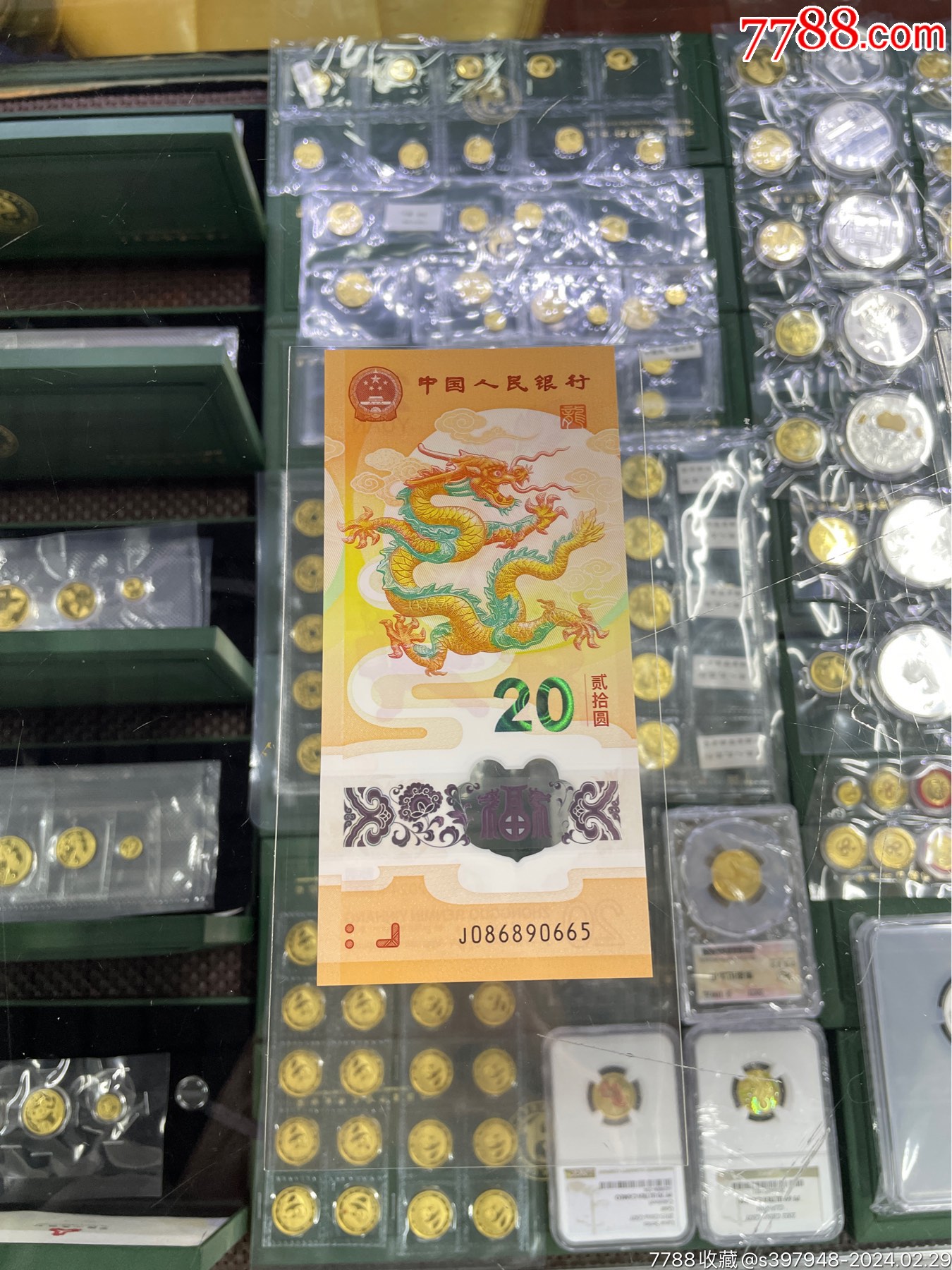 钱龙证券金典(钱龙金典版软件是哪家证券公司的)