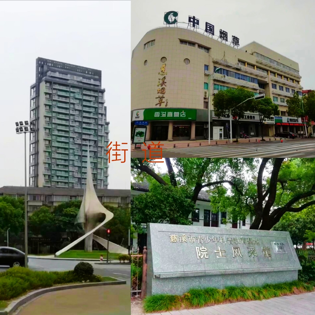 慈溪证券(慈溪证券开户在哪)