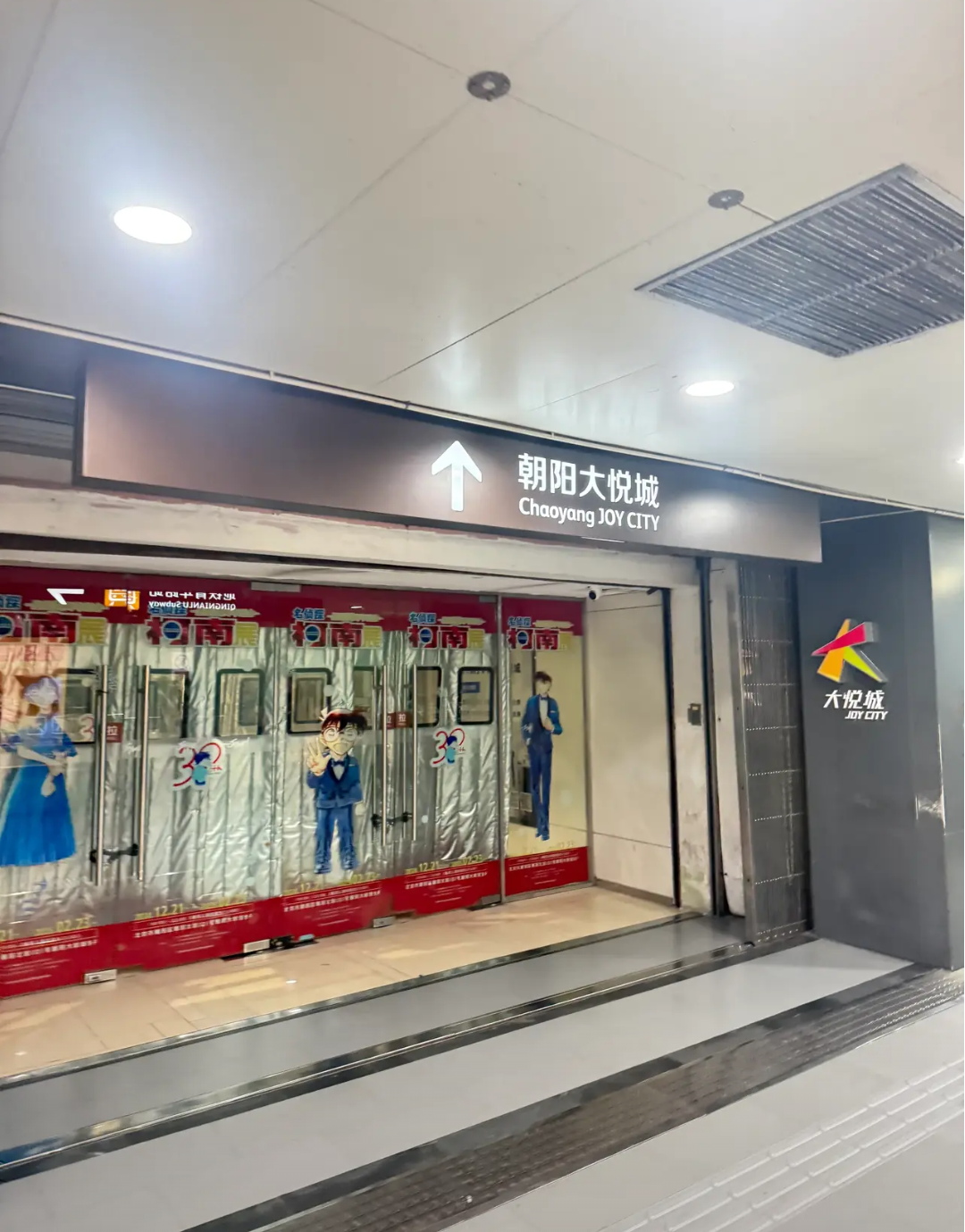 北京博星证券(北京博星证券投资)