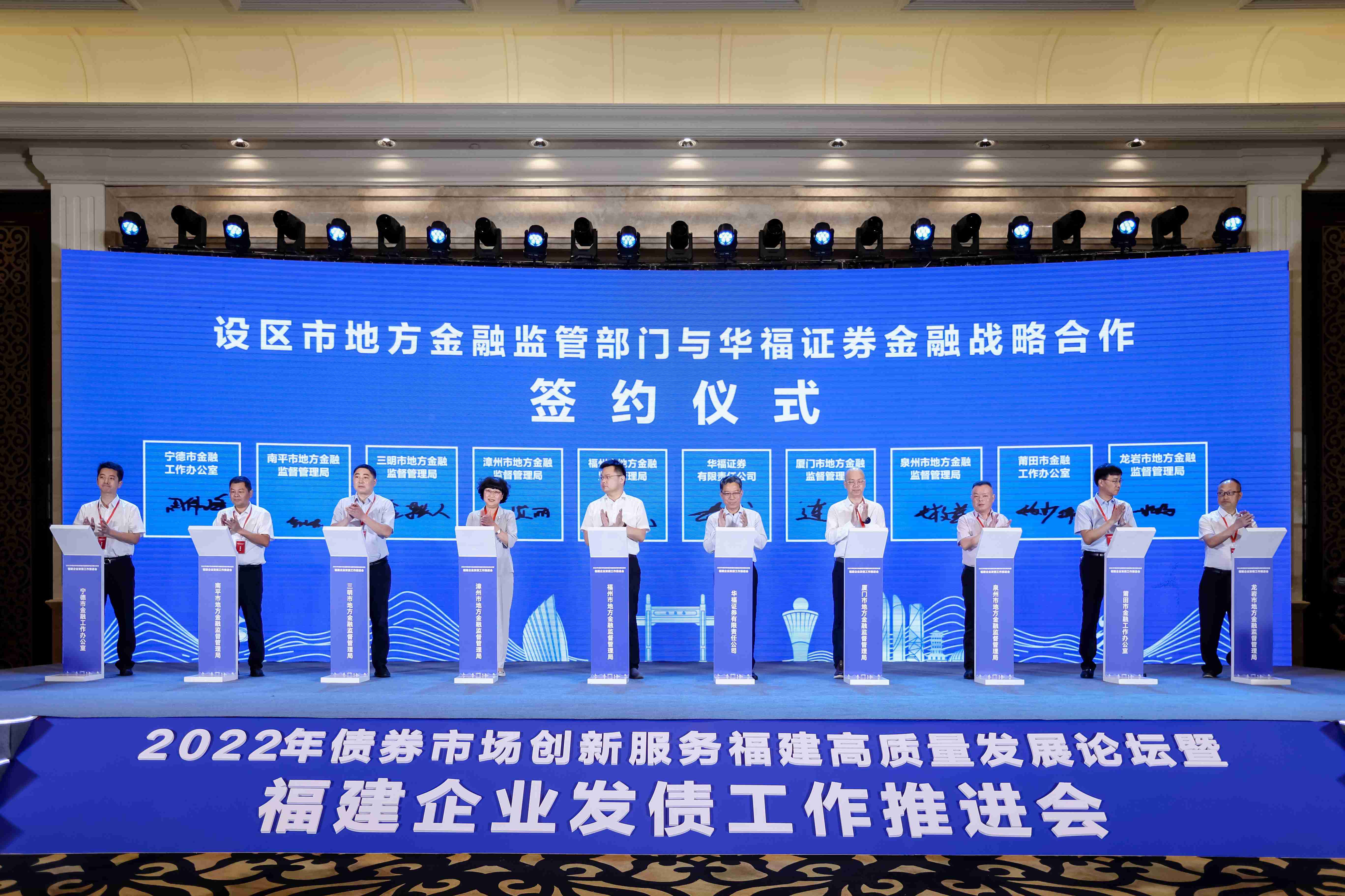 华富证券(华福证券是干什么的)