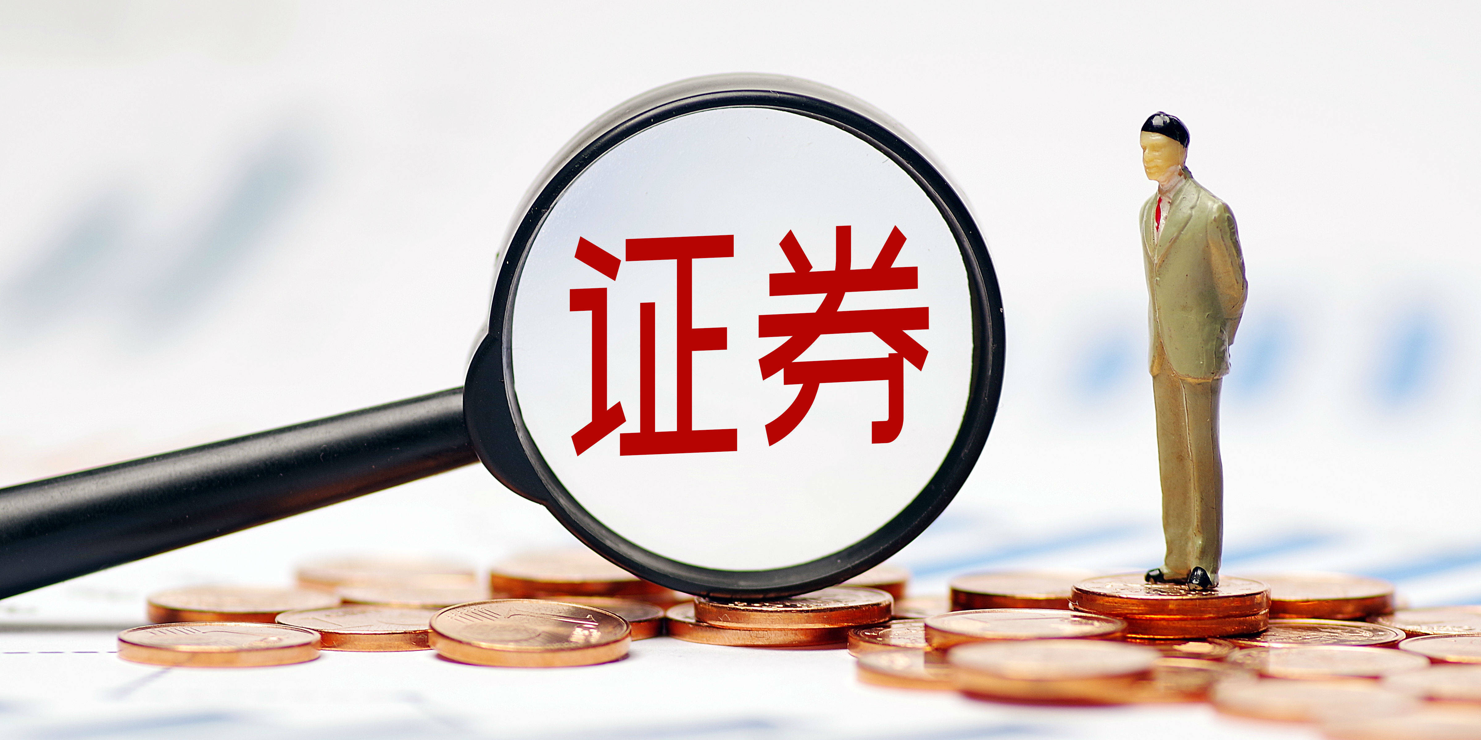 外资证券(外资证券公司)