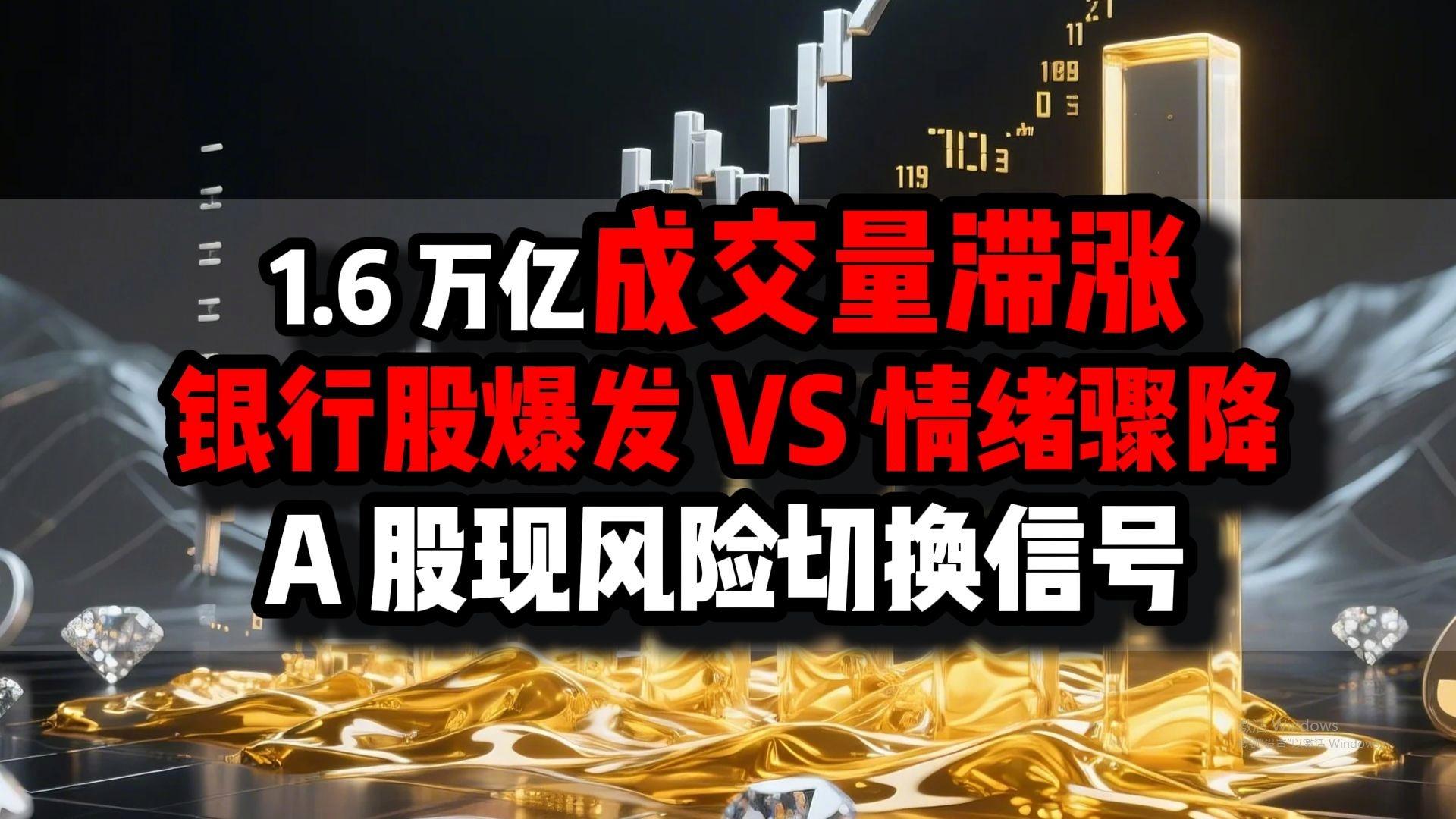 证券市场风险(证券市场风险与心理波涛)