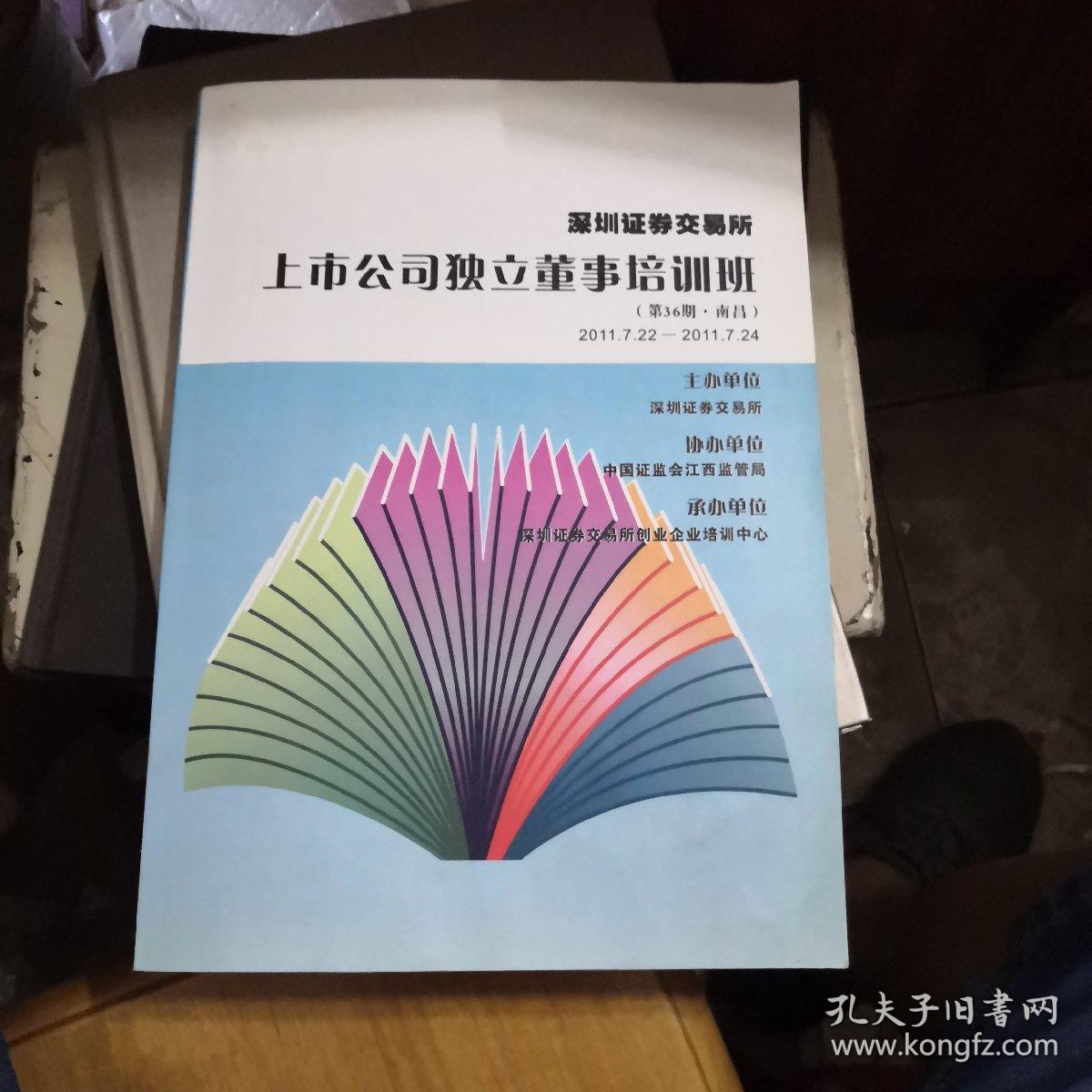 证券交易培训(证券交易员培训需要什么证书)