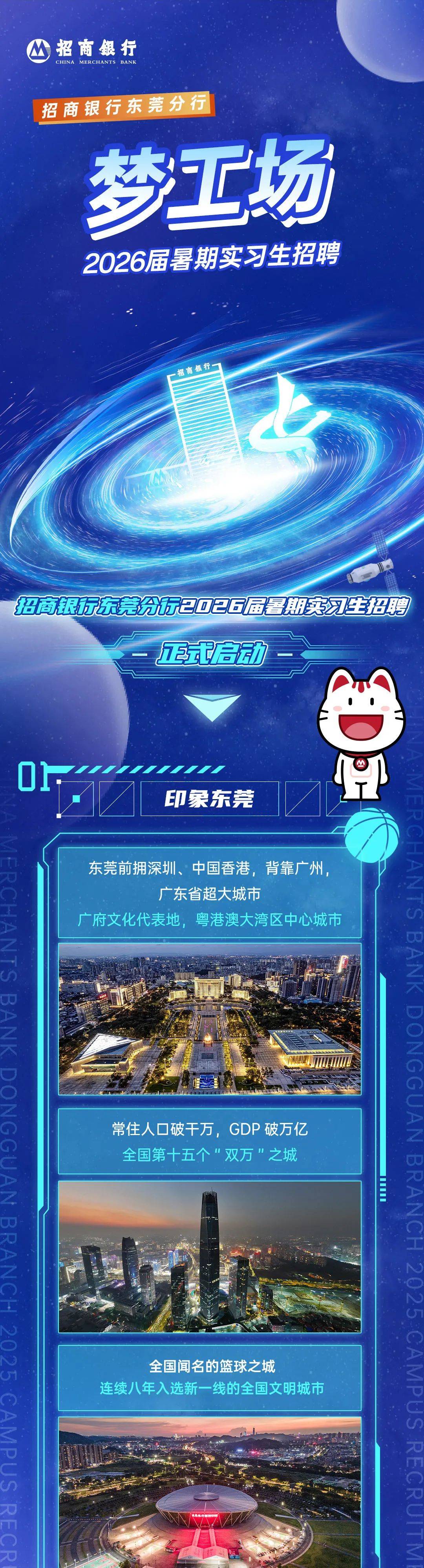 商证券官网(商券app下载)