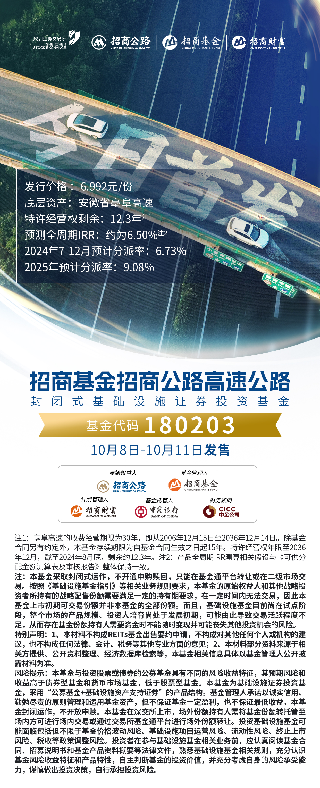 商证券官网(商券app下载)