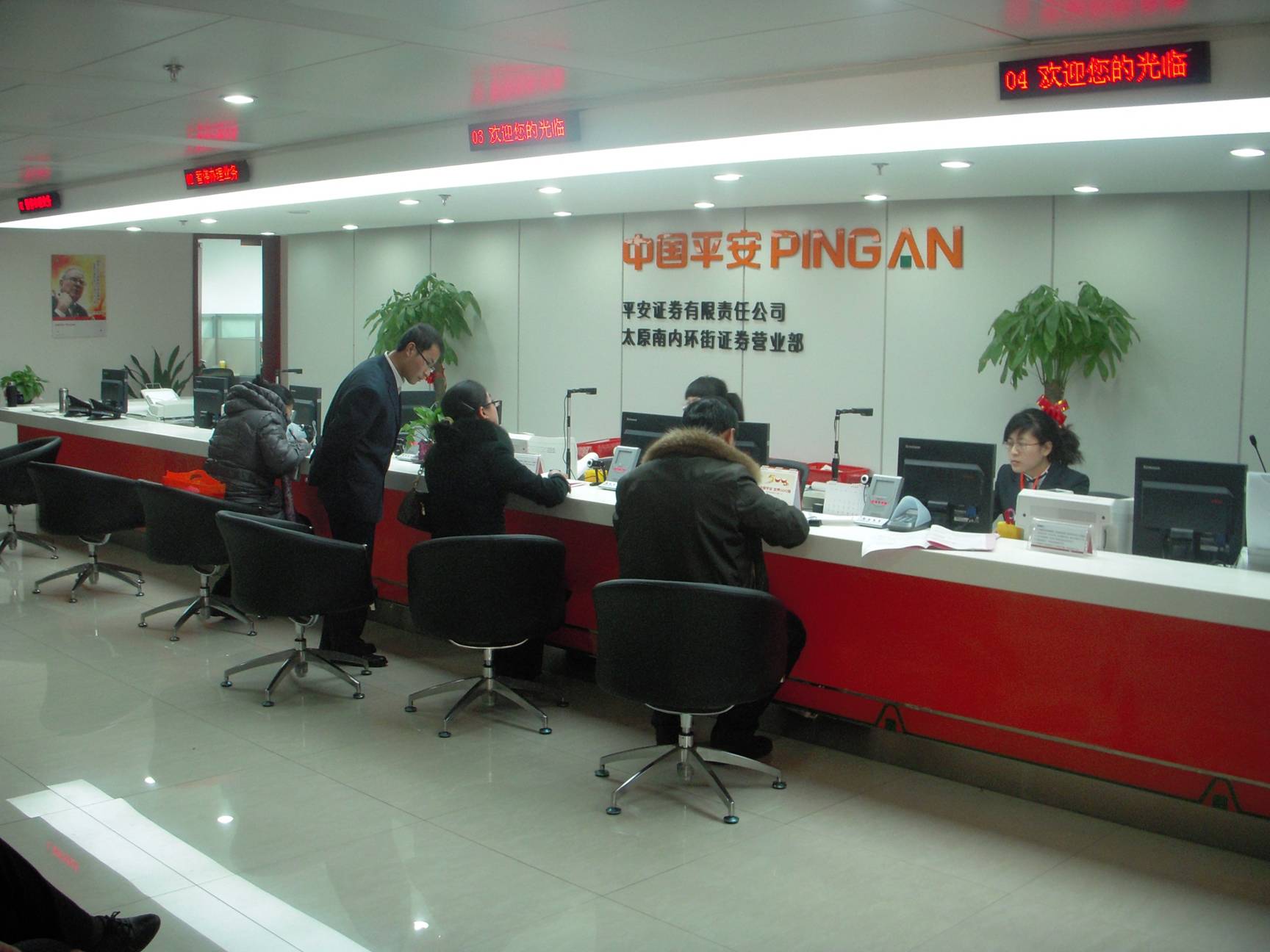 平安证券总部(平安证券总部视频面试)