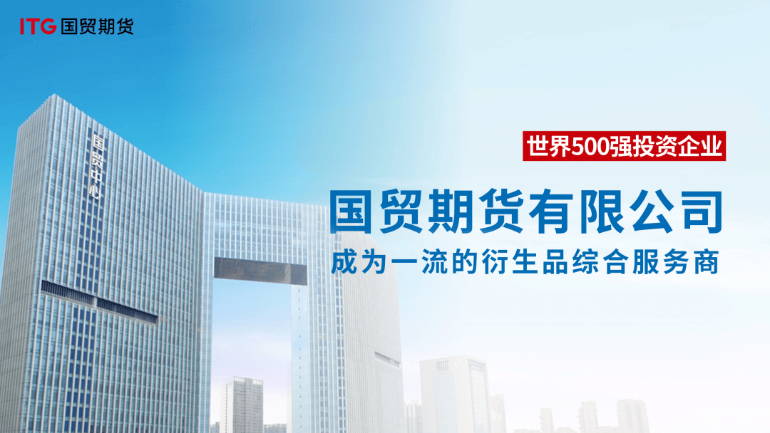 期货和证券(期货和证券的关系)