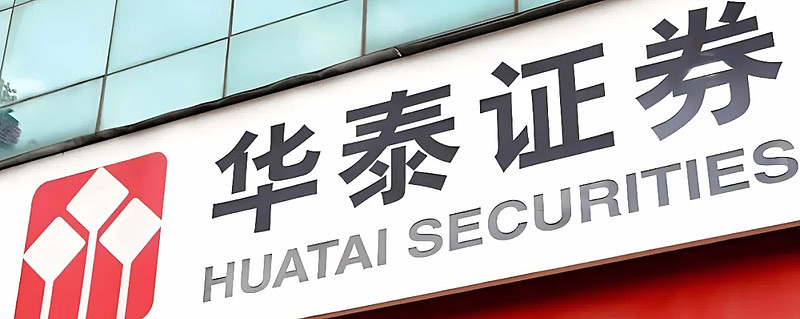 关于华西证券招聘的信息