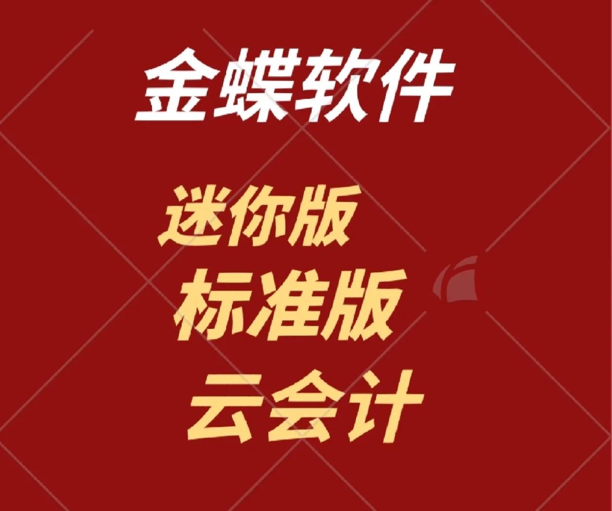 证券公司软件(证券公司软件下载)
