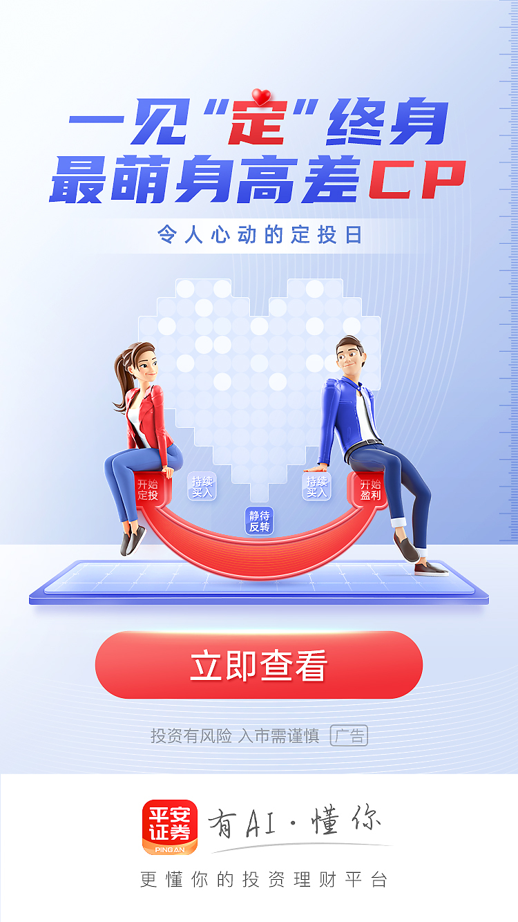 证券节(证券节日放假时间)