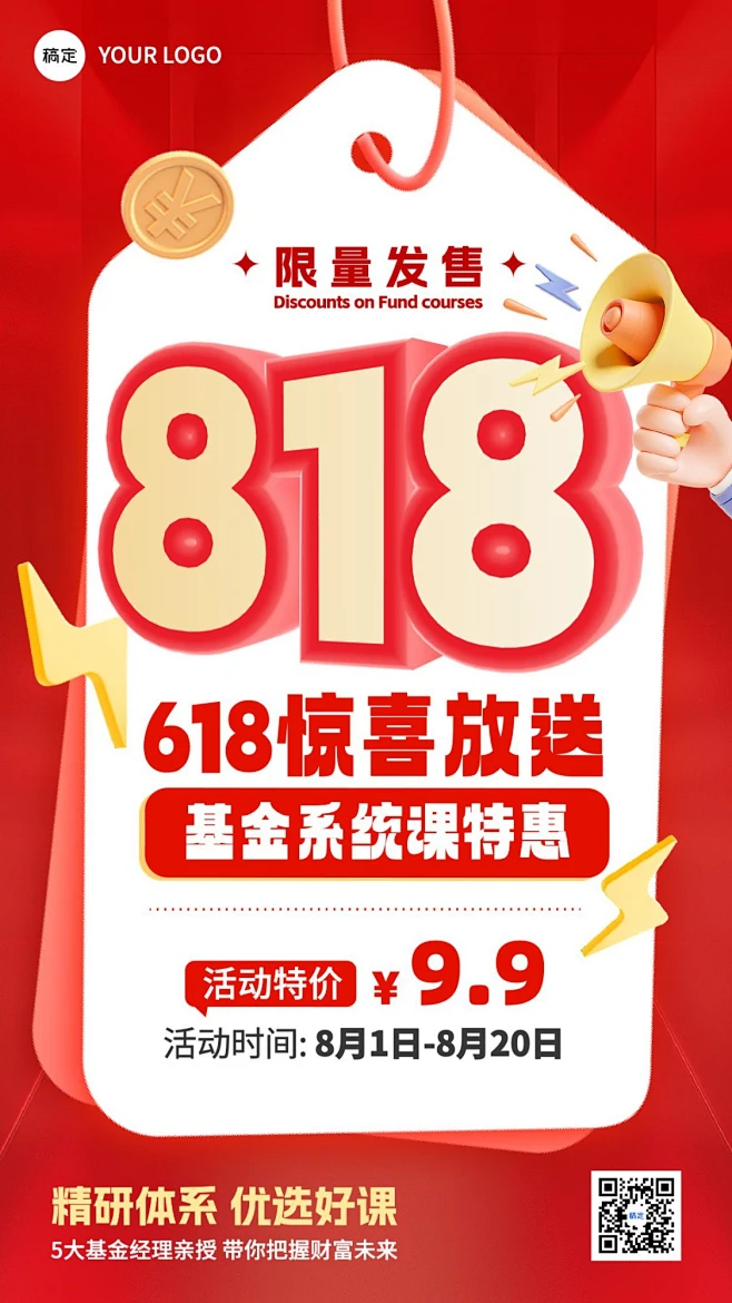 证券节(证券节日放假时间)