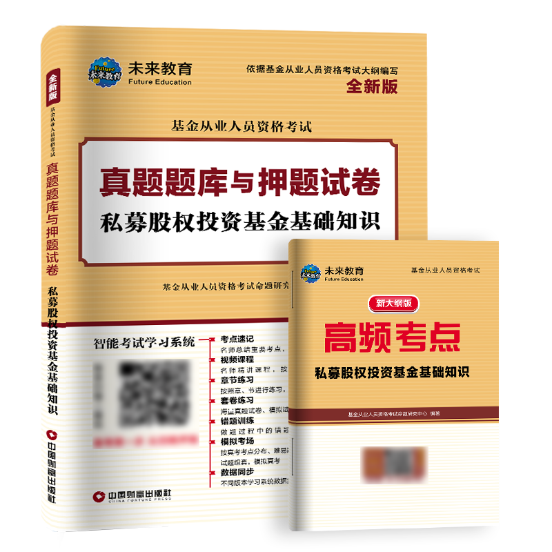 证券投资模拟(证券投资模拟交易日记)