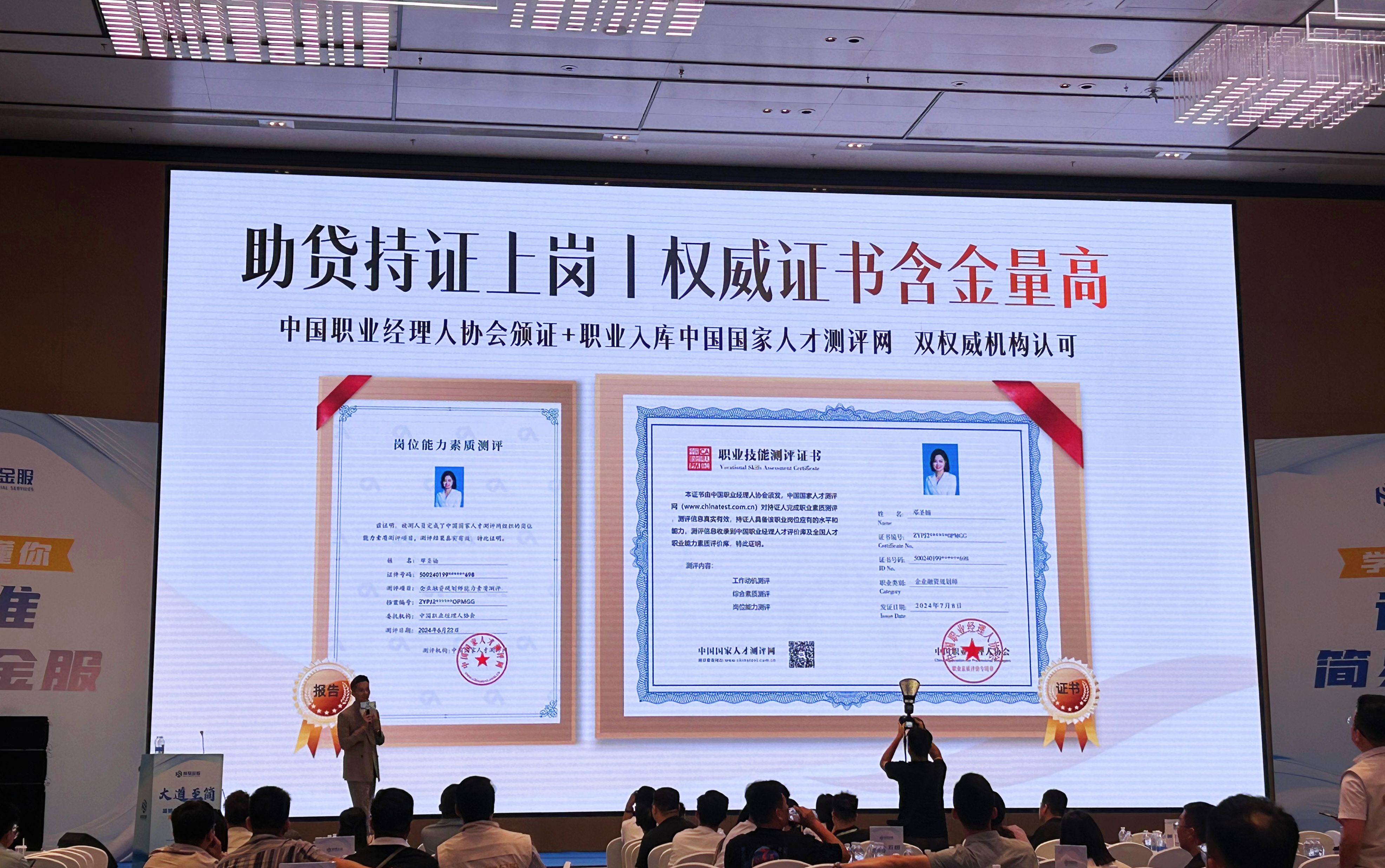 证券投资基金从业资格(证券投资基金从业资格考试报名条件)