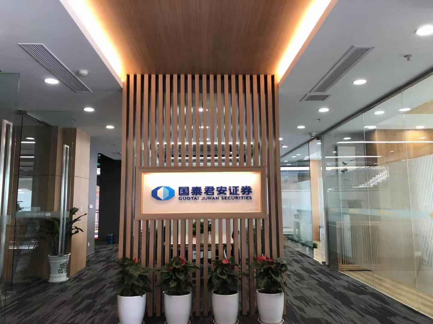 比较好的证券公司(比较好的证券公司有哪几家)