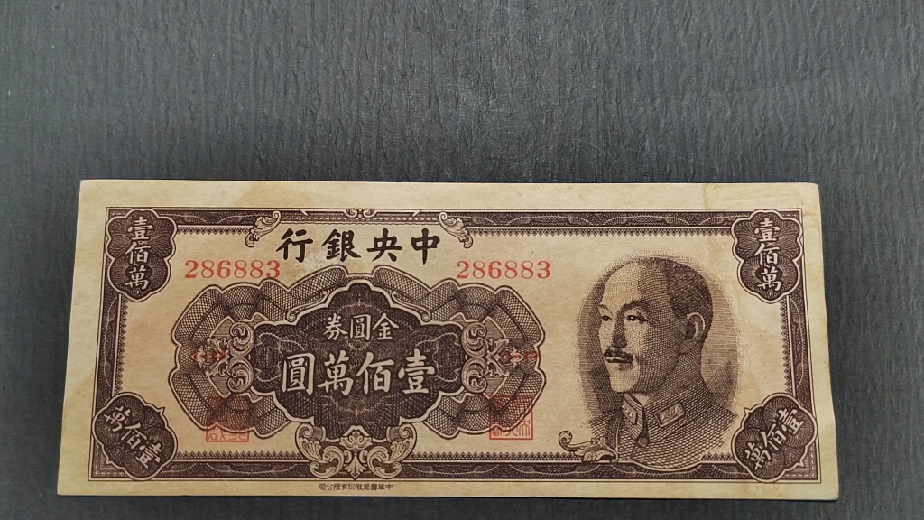 证券的券(证券的券组词)