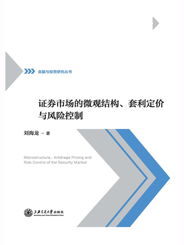 证券风险控制(证券风险控制指标)