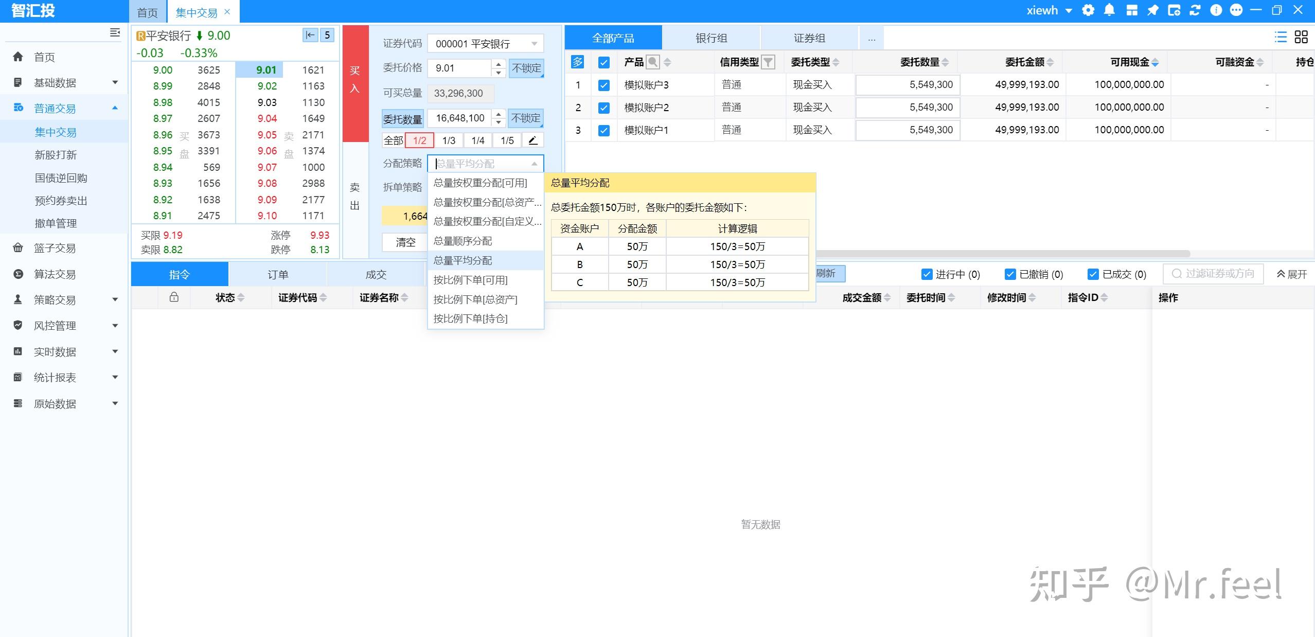 证券公司软件(证券公司软件工程师收入大概多少钱)