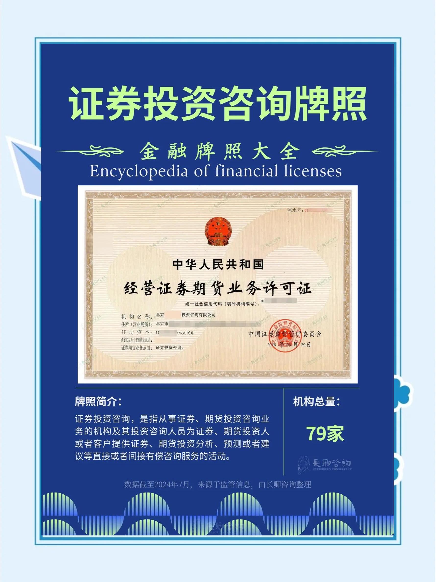 炒股证券公司(炒股证券公司有什么区别)