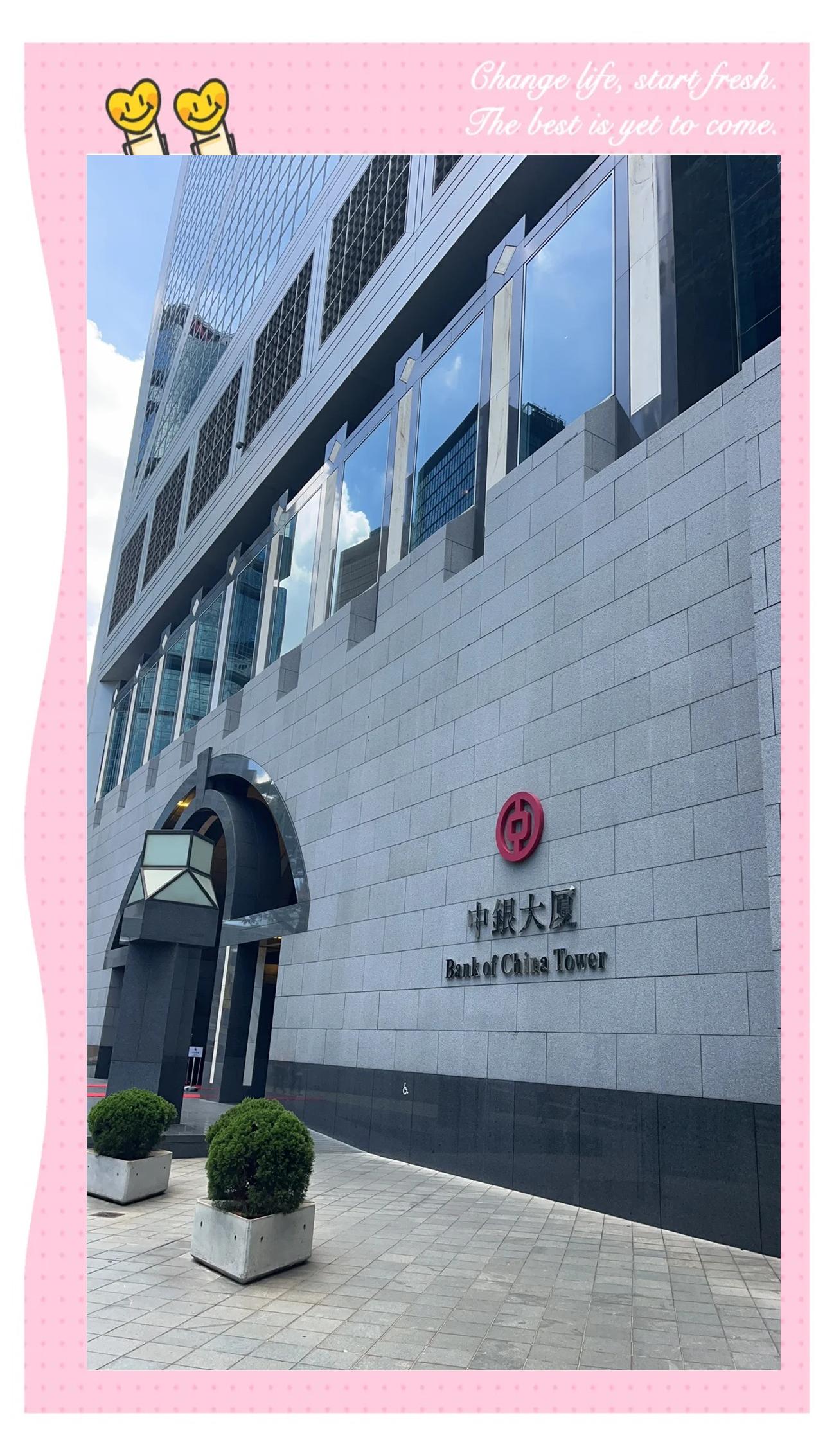 中投证券香港(中投证券香港金融控股有限公司)