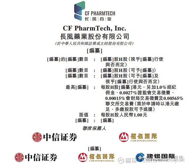 中信证券软件官网(中信证券软件官网下载软件)