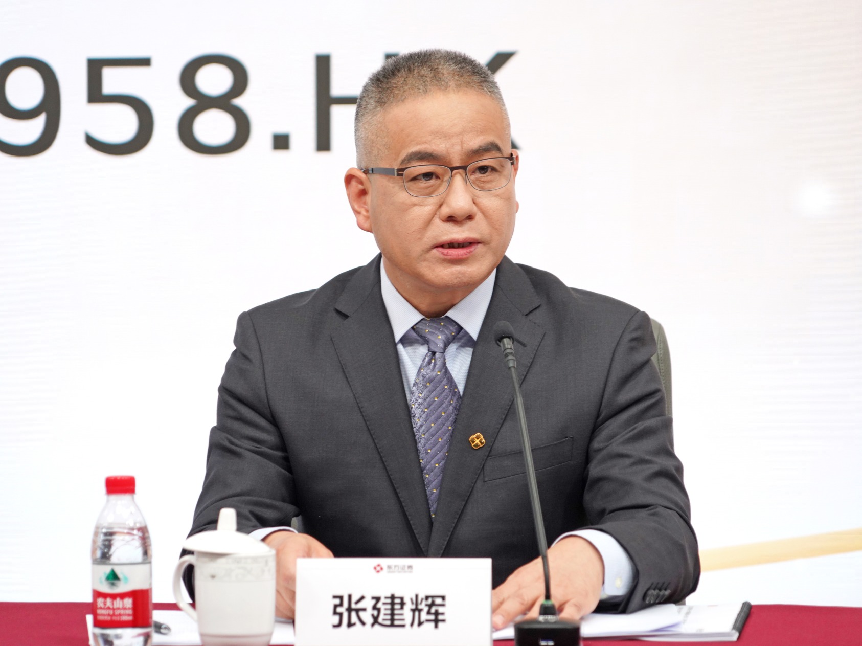 东证证券(东方证券客服电话)