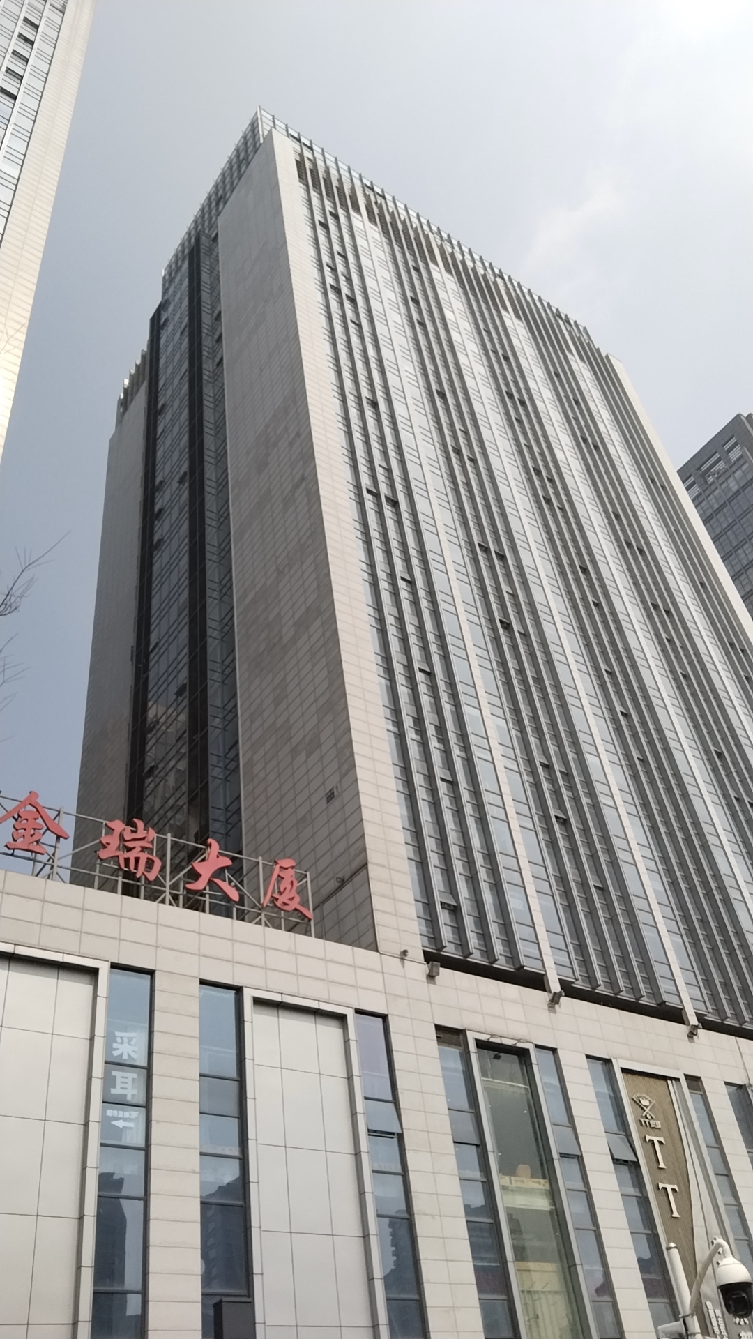 江苏天鼎证券(江苏天鼎证券投资咨询有限公司是国企吗)