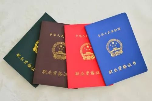 证券资格证报名(证劵从业资格证在哪里报名)