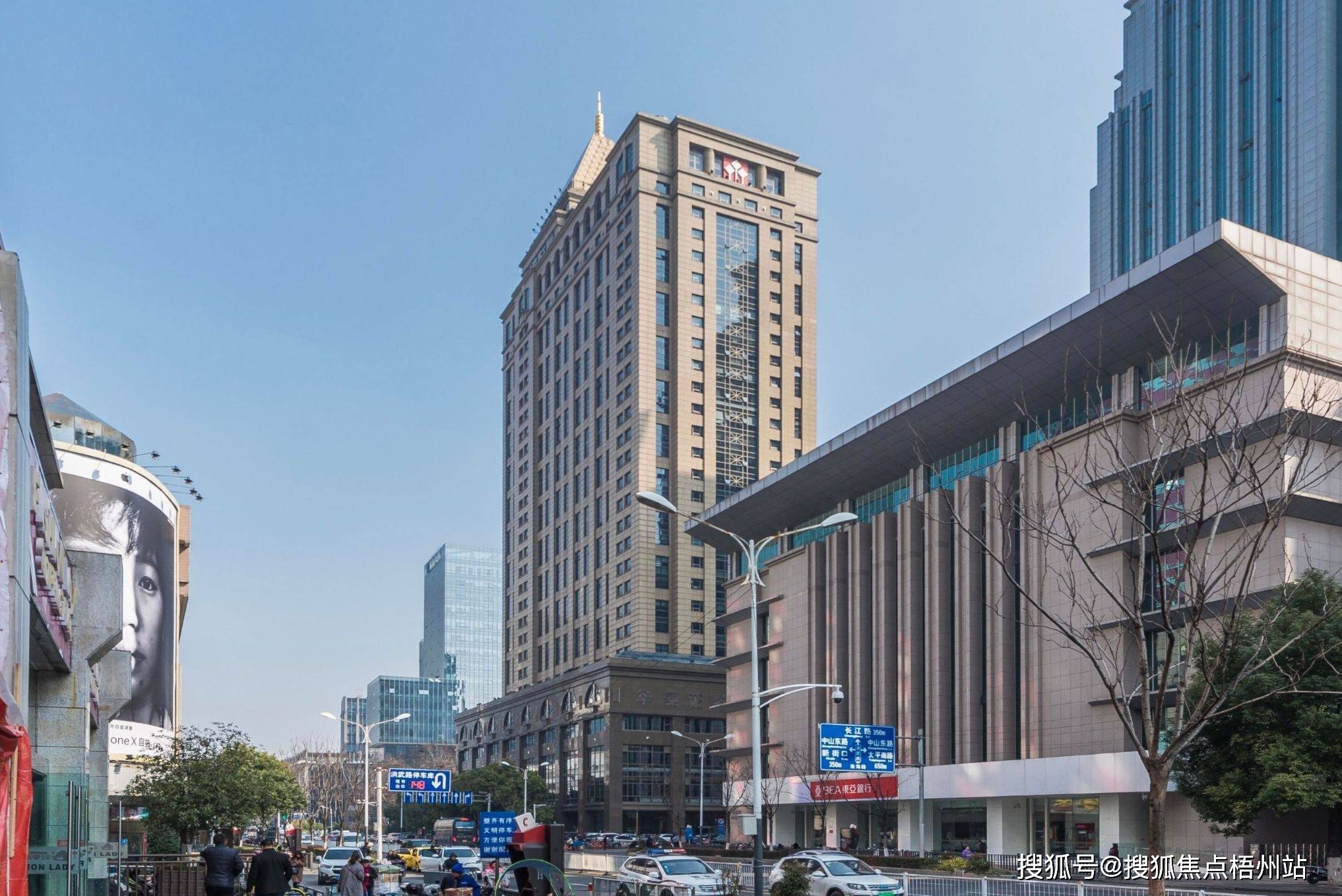 南京的证券公司(南京的证券公司和苏州的证券公司)