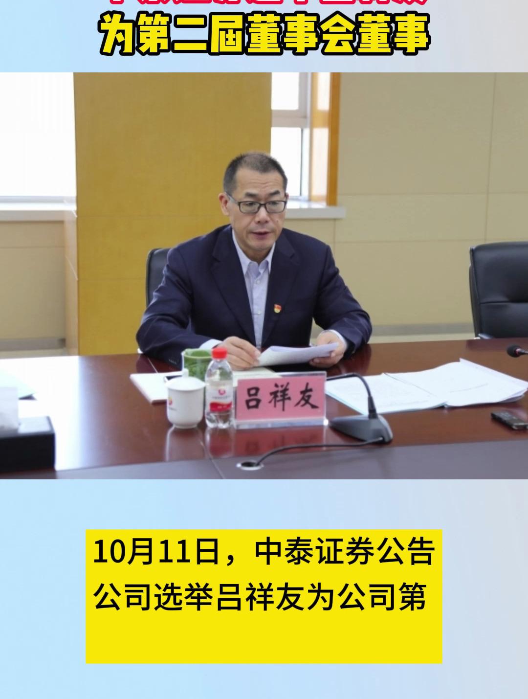 中泰证券投行(中泰证券投行中信证券)