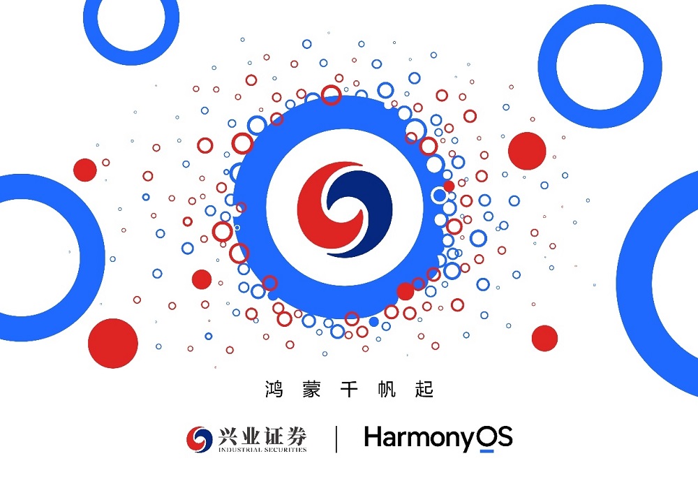 证券公司软件(证券公司软件开发待遇怎么样)