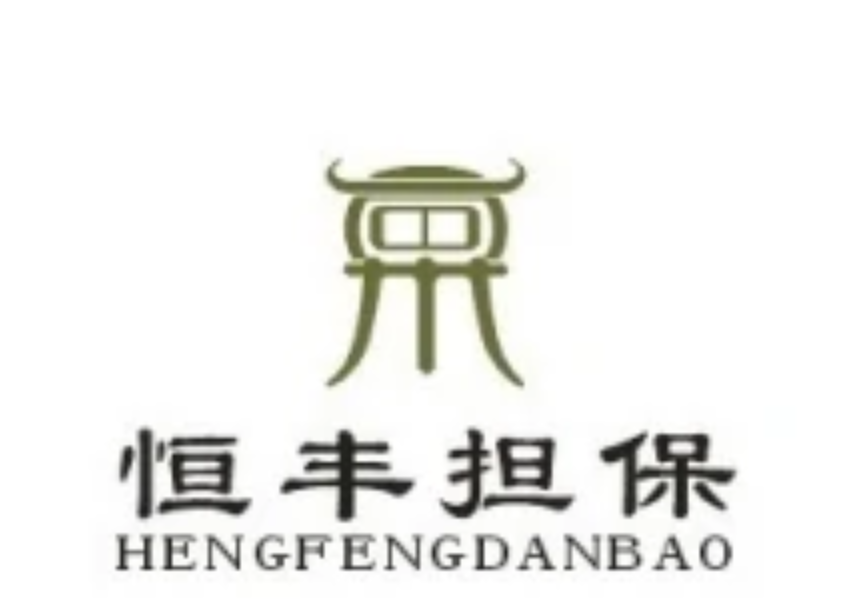 恒丰证券(恒丰证券有限公司)