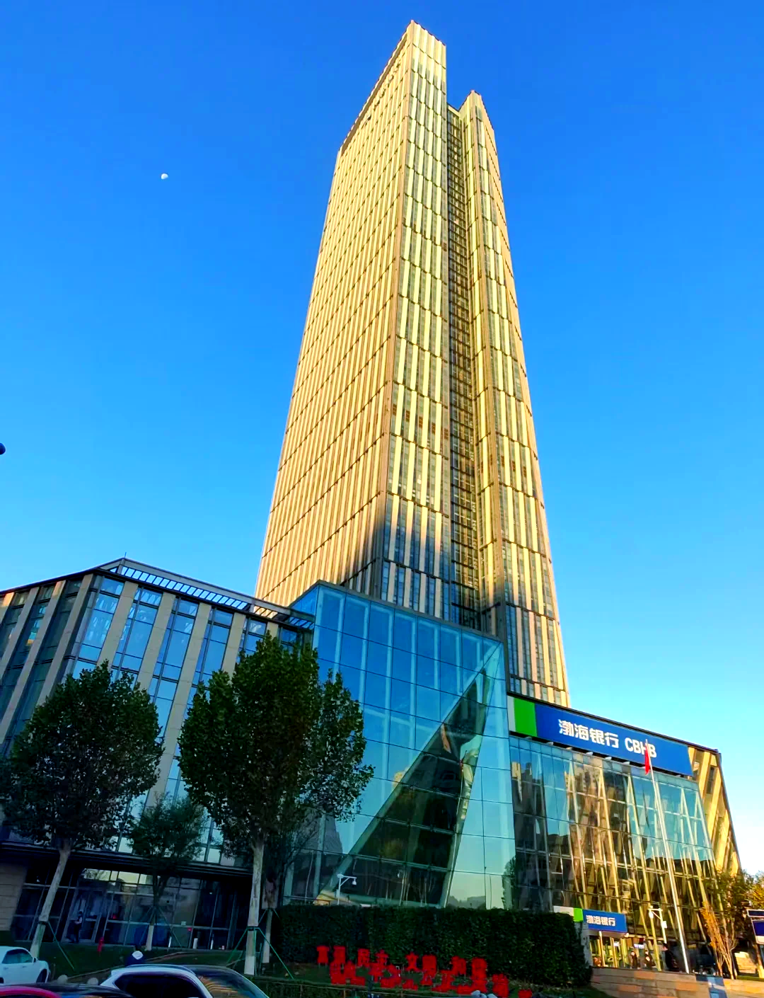 渤海证券天津(渤海证券天津营业部网点)