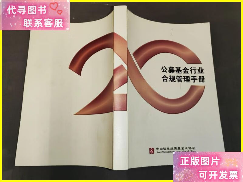 基金证券行业(基金证券行业他税如何节税)