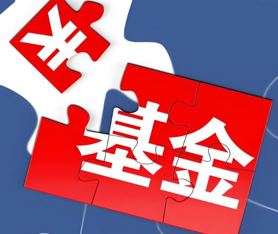 基金证券行业(基金证券行业他税如何节税)