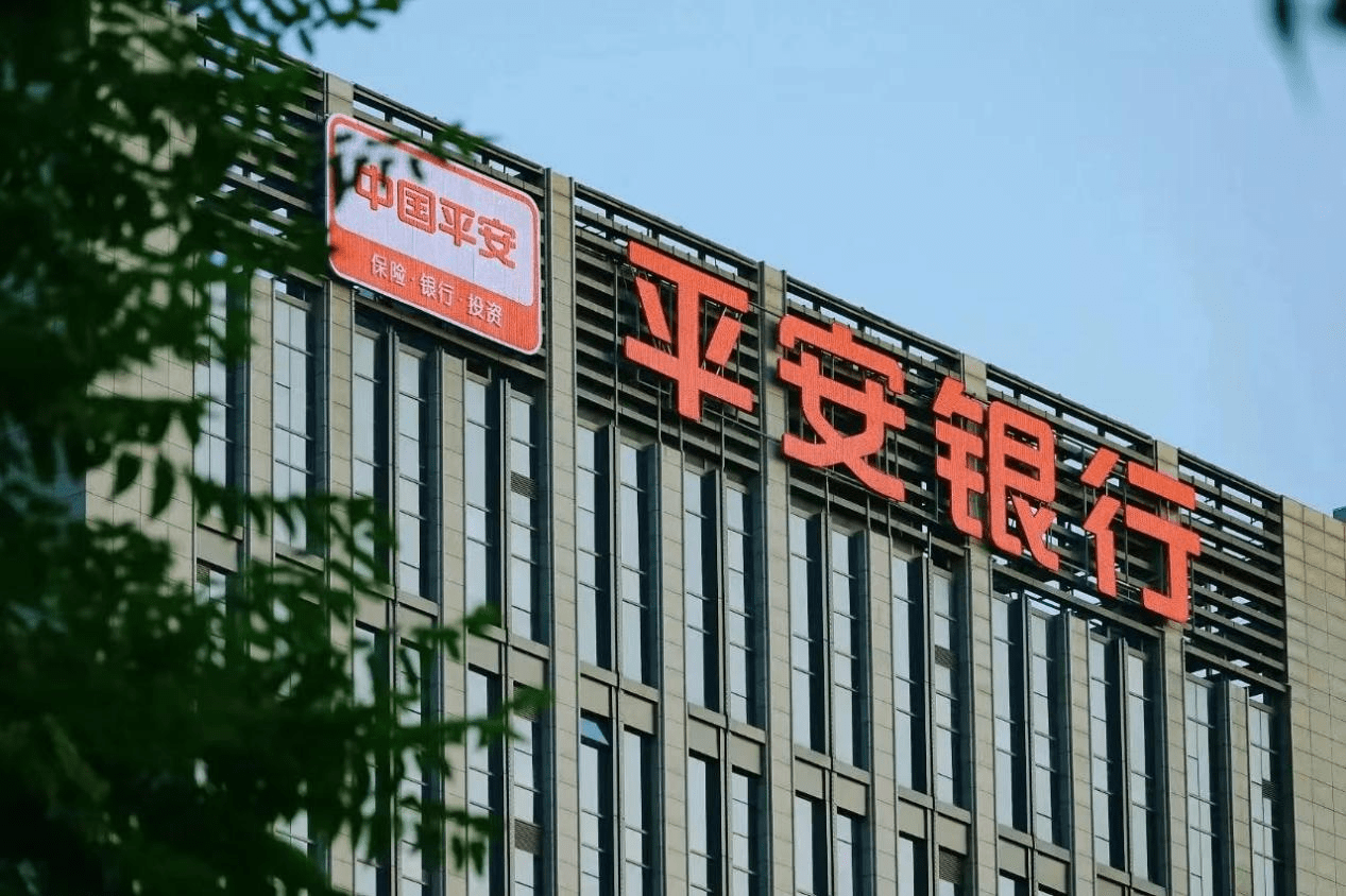 平安证券总部(平安证券总部待遇怎么样)