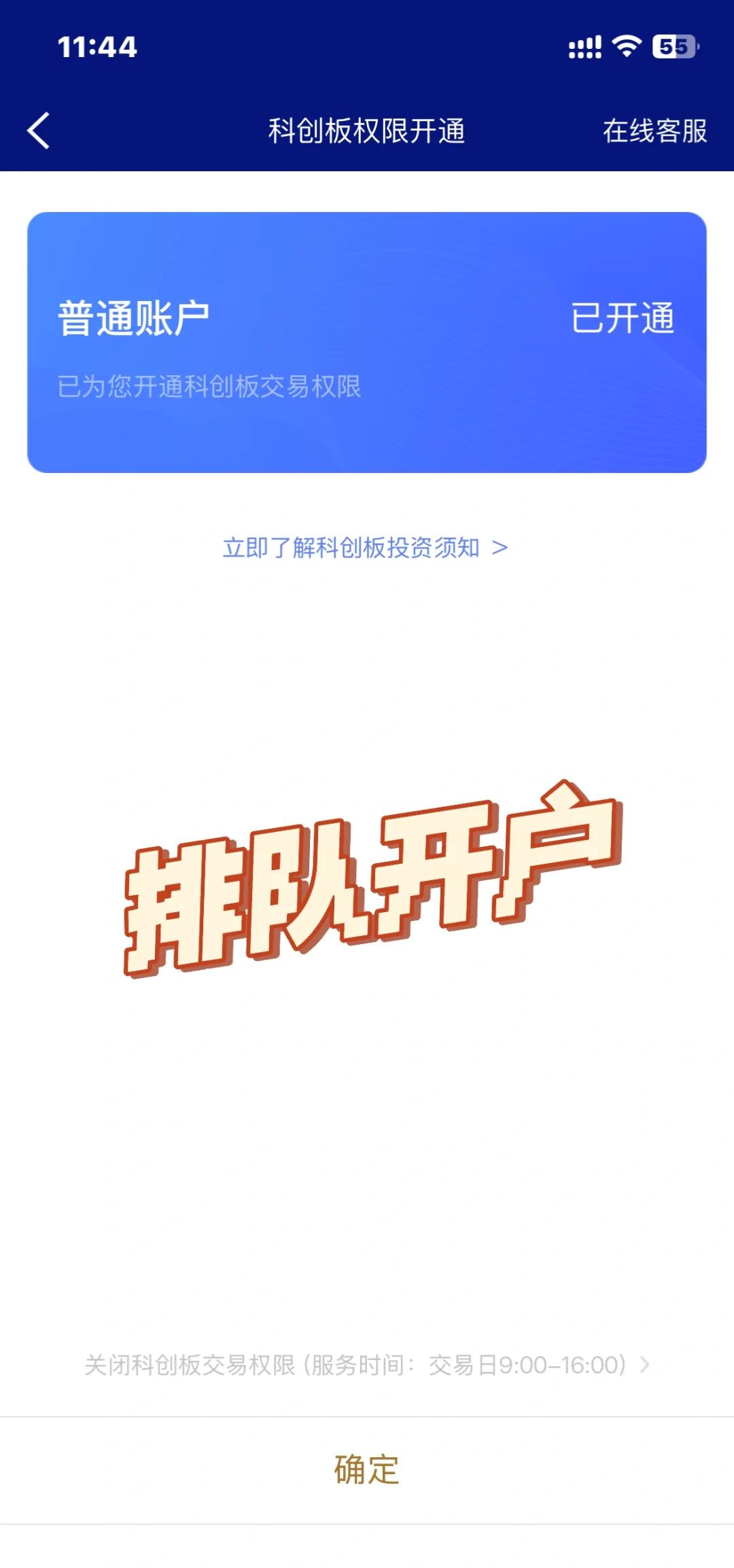 招商证券手机(招商证券手机安卓版)