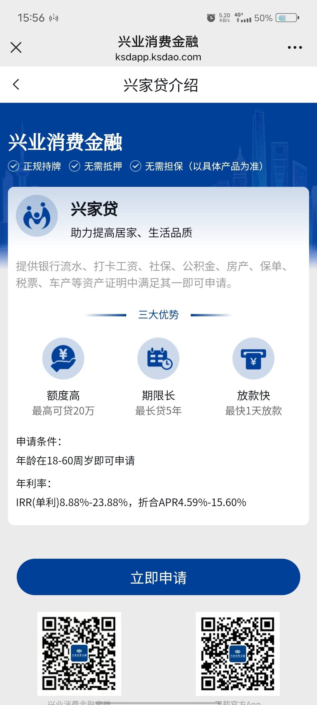 兴业证券交易软件(财达证券交易软件官方下载)