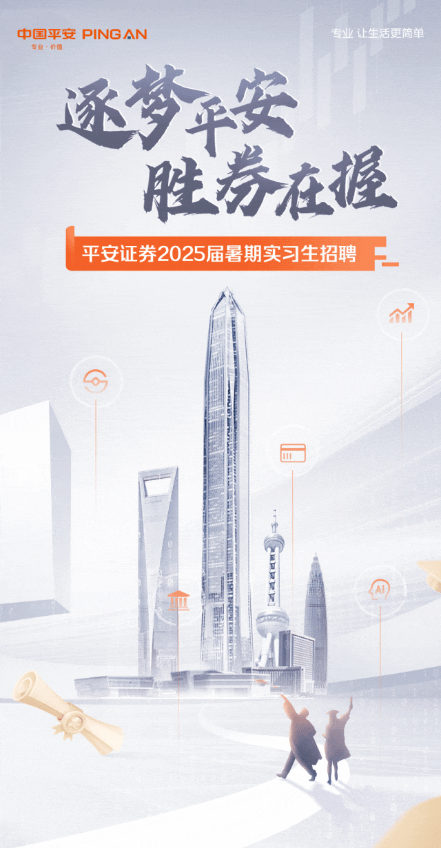 平安证券理财(平安证券理财可靠吗)