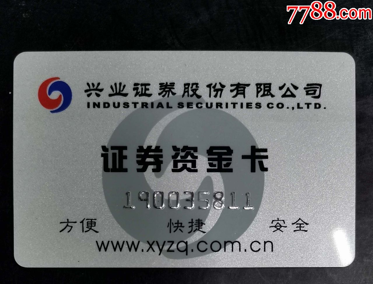 兴业证券交易软件(财达证券交易软件官方下载)