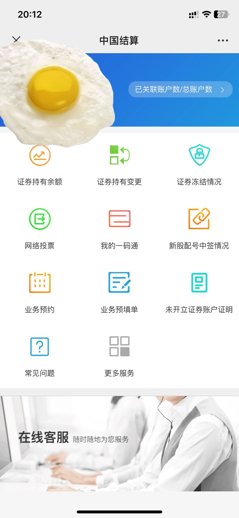 证券网上营业厅(中信证券网上营业厅)