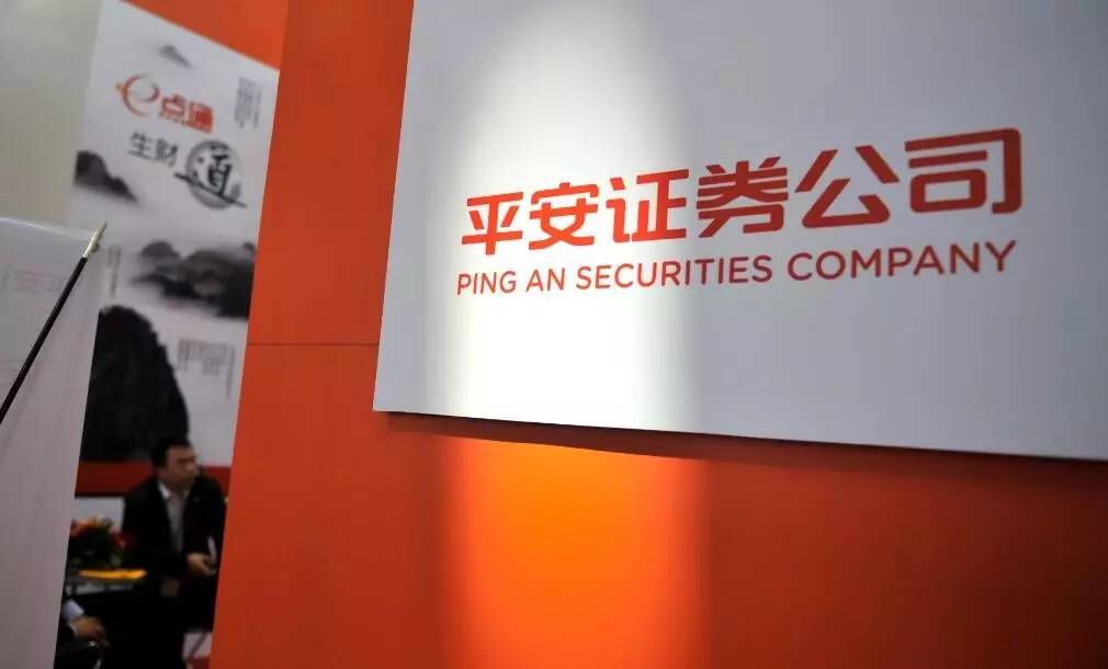 平安证券理财(平安证券理财可靠吗)