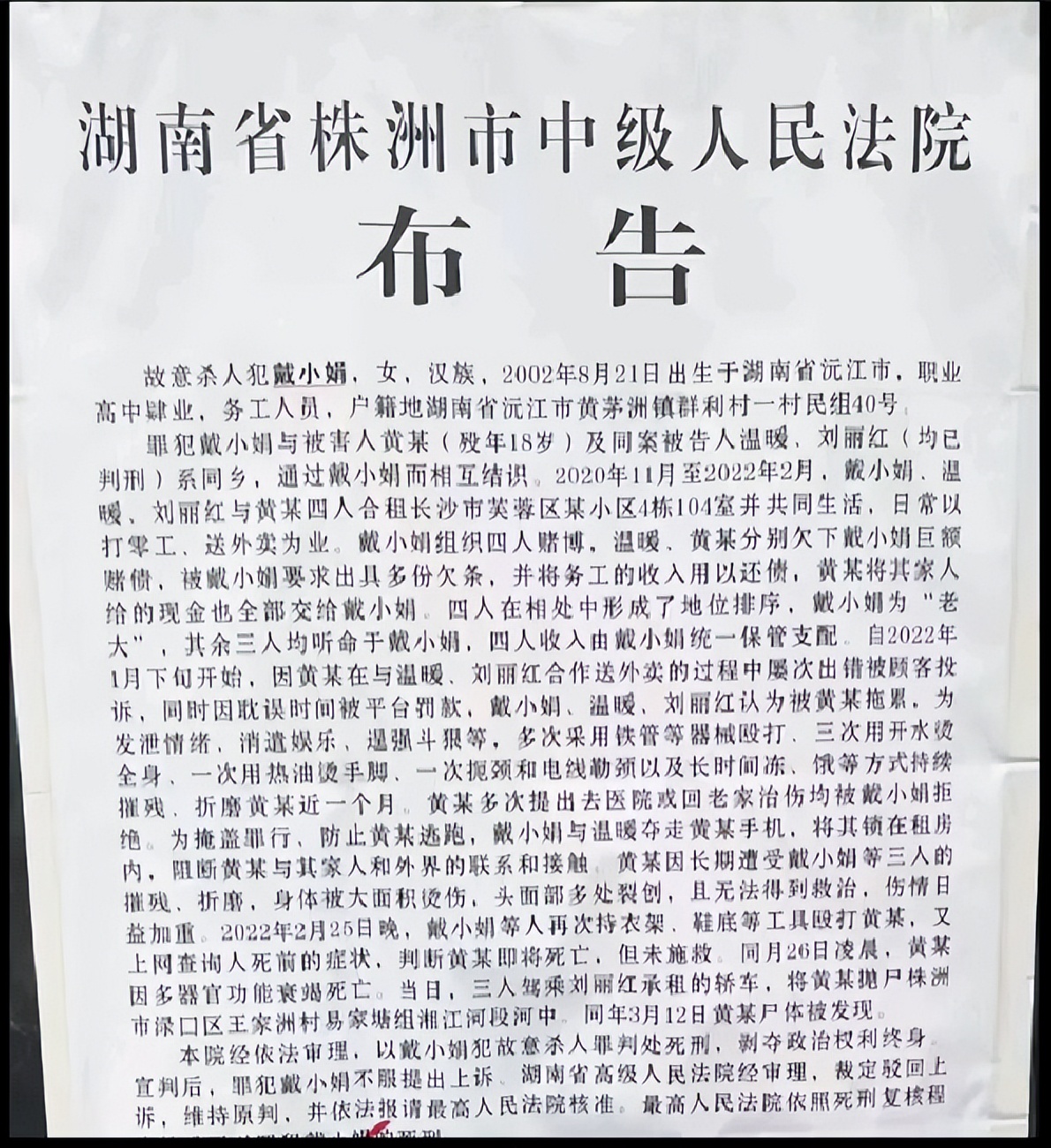 方正证券事件(方正证券最新传闻)