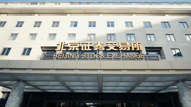 北京博星证券(北京博星证券袁光顺)